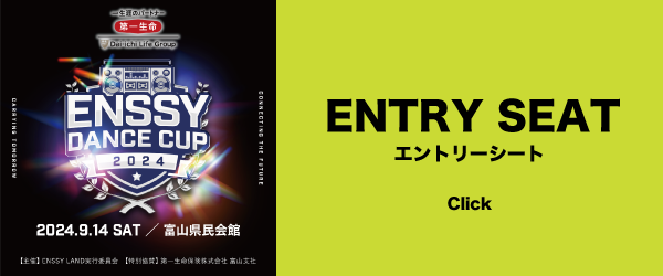 entry_banner