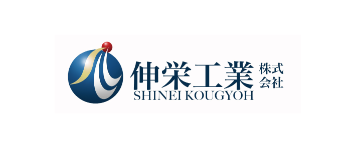 shinei
